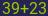 Captcha input