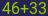 Captcha input