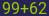 Captcha input