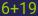Captcha input