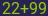 Captcha input