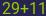 Captcha input