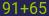 Captcha input