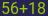 Captcha input