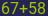 Captcha input