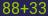 Captcha input