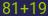 Captcha input