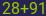 Captcha input