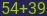 Captcha input