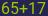 Captcha input