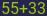 Captcha input
