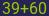 Captcha input