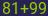 Captcha input