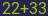 Captcha input