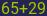 Captcha input
