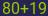 Captcha input