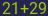 Captcha input