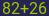 Captcha input
