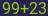 Captcha input