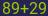 Captcha input