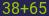 Captcha input