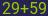 Captcha input
