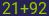 Captcha input
