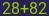 Captcha input