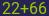 Captcha input