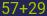 Captcha input