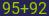 Captcha input