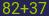 Captcha input