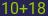 Captcha input