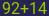 Captcha input