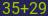 Captcha input