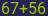Captcha input
