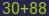 Captcha input