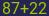 Captcha input