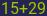 Captcha input