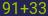 Captcha input