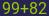 Captcha input
