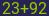 Captcha input