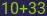 Captcha input