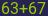 Captcha input