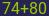 Captcha input