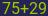Captcha input