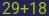 Captcha input