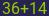 Captcha input