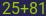 Captcha input