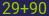 Captcha input